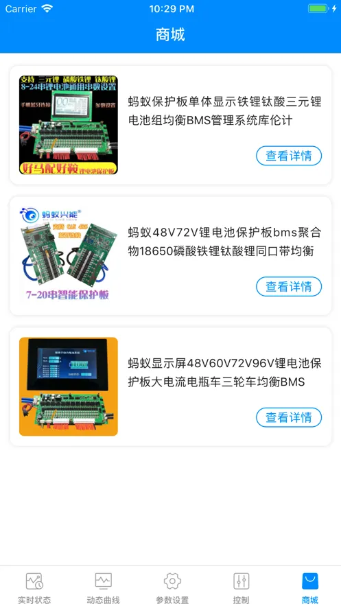 �������ܱ�����(ƻ����ع�������)v1.0 �ֻ���