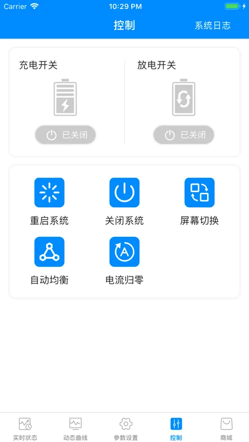 �������ܱ�����(ƻ����ع�������)v1.0 �ֻ���