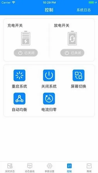 �������ܱ�����(ƻ����ع�������)v1.0 �ֻ���