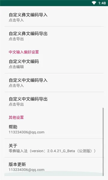 �������뷨�����ֻ���v@7F1100B0 �ֻ���