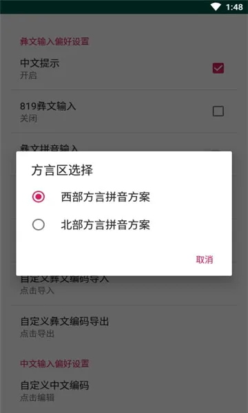 �������뷨�����ֻ���v@7F1100B0 �ֻ���