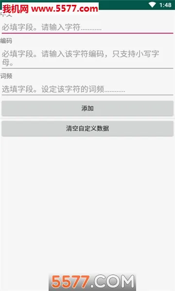 �������뷨�����ֻ���v@7F1100B0 �ֻ���