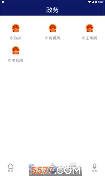 �°����㲥����̨(������ý��ƽ̨)v3.3.2 �ٷ�����