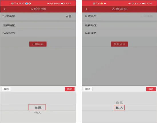 河南人社2026官方正版 河南人社2026官方正版