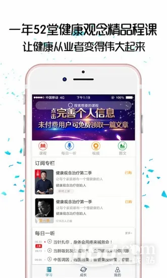 大春之道2026最新版本 大春之道2026最新版本