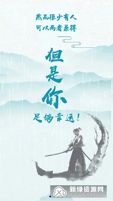 大春之道2026最新版本 大春之道2026最新版本