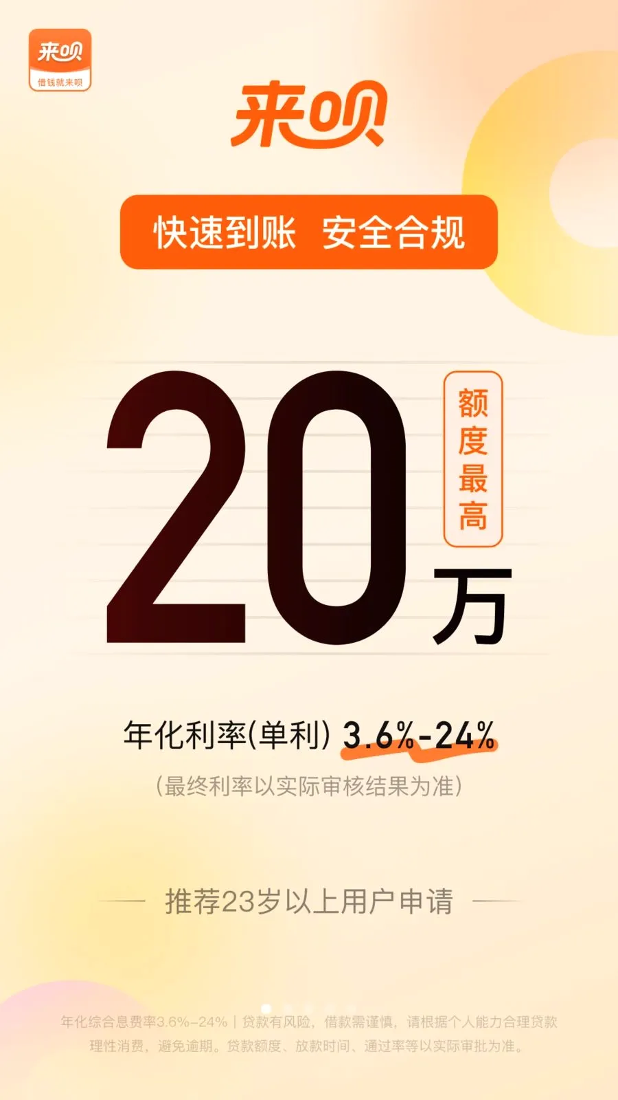 ���������ֻ���v1.1.0 ��׿��