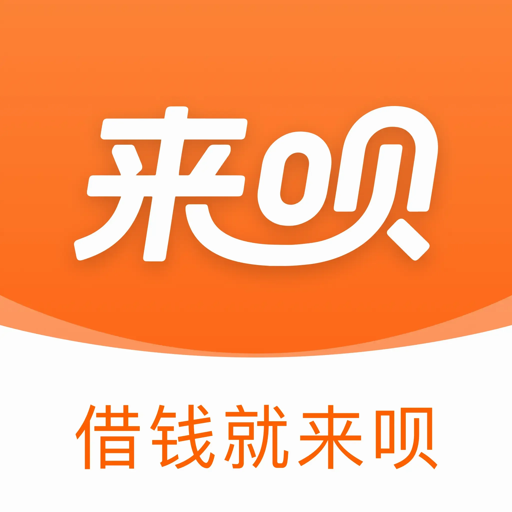 ���������ֻ���v1.1.0 ��׿��