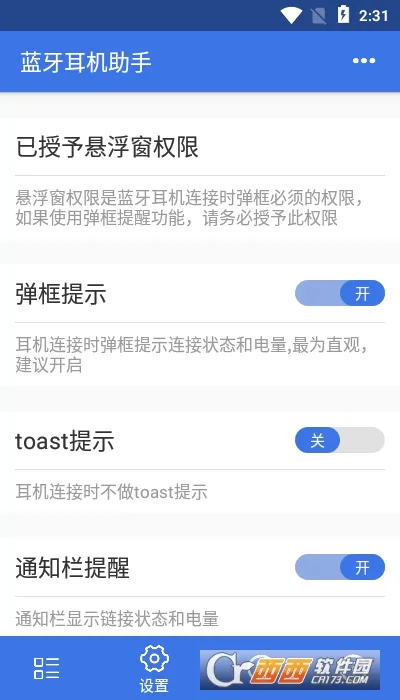 ������������(����ʹ������)v1.1.6 ��׿��