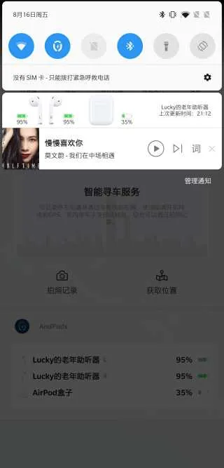 ������������(����ʹ������)v1.1.6 ��׿��