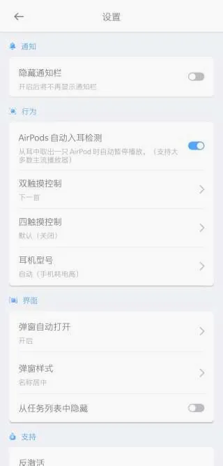 ������������(����ʹ������)v1.1.6 ��׿��