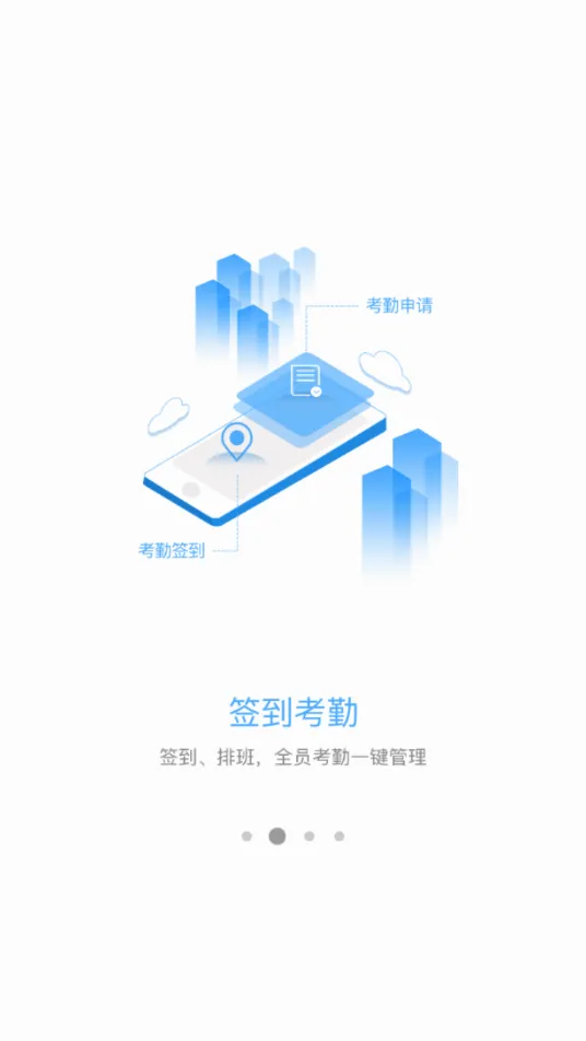 ����Ѳ��(����Ѳ��ƽ̨)v2.3.0_release ��Ѱ�