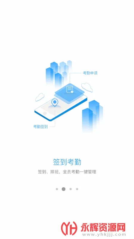 ����Ѳ��(����Ѳ��ƽ̨)v2.3.0_release ��Ѱ�