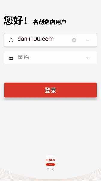 名创巡店(线上巡店平台) 名创巡店(线上巡店平台)