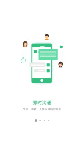 名创巡店(线上巡店平台) 名创巡店(线上巡店平台)