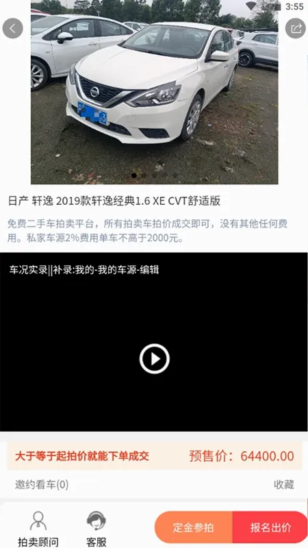 ������2026�ٷ�����v5.1.8 �ֻ���