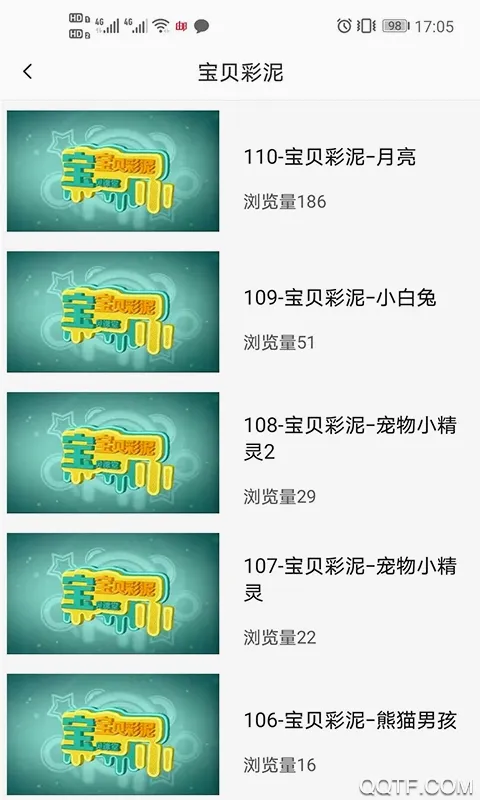 ����Ѿ(��ͯ�������)v1.0 �ֻ���