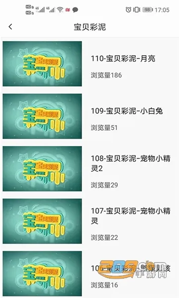 ����Ѿ(��ͯ�������)v1.0 �ֻ���
