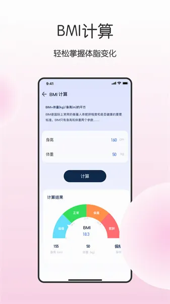 健康宝(健康状况查询软件) 健康宝(健康状况查询软件)