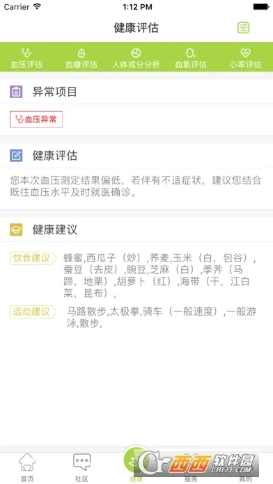 ������(����״����ѯ����)v5.6.9 ��Ѱ�