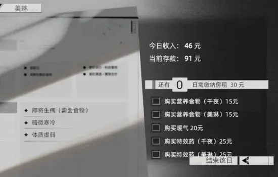 ����ս��(�ƻ��Ӿ�С˵��Ϸ)v1.6 �ٷ�����