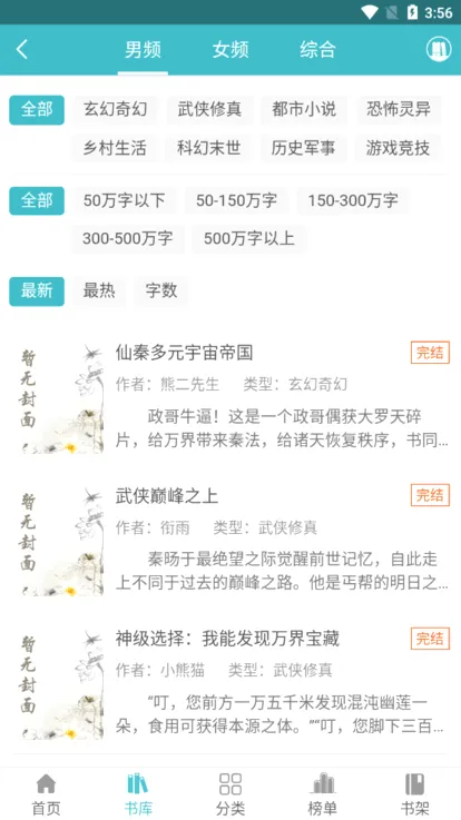 ����С˵2026�ٷ����°汾v1.0.8 �ٷ�����