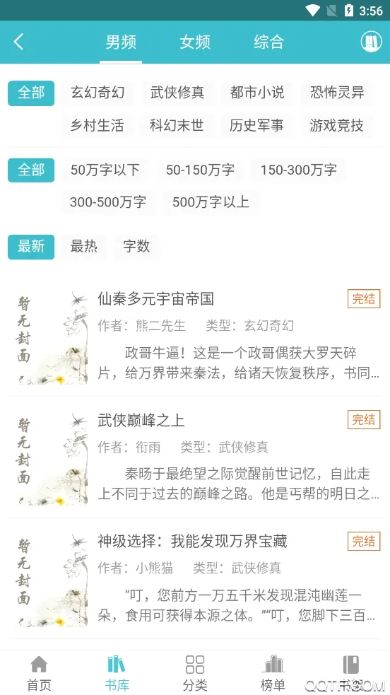 ����С˵2026�ٷ����°汾v1.0.8 �ٷ�����