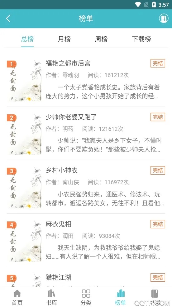 ����С˵2026�ٷ����°汾v1.0.8 �ٷ�����