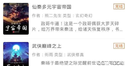 网阅小说2026官方最新版本 网阅小说2026官方最新版本