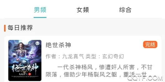网阅小说2026官方最新版本 网阅小说2026官方最新版本