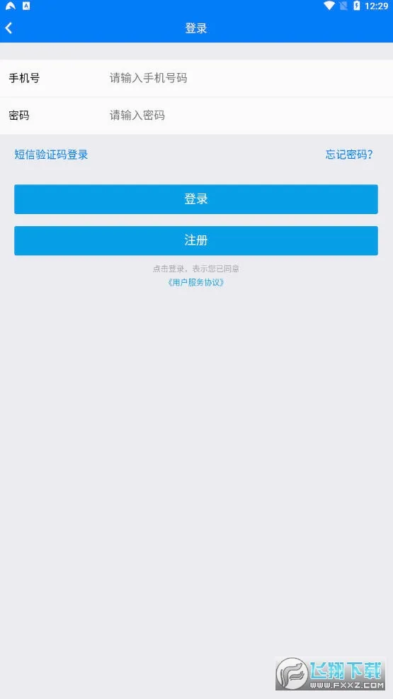 �żҸ��籣��(�籣����ƽ̨)v1.1.007 �ֻ���