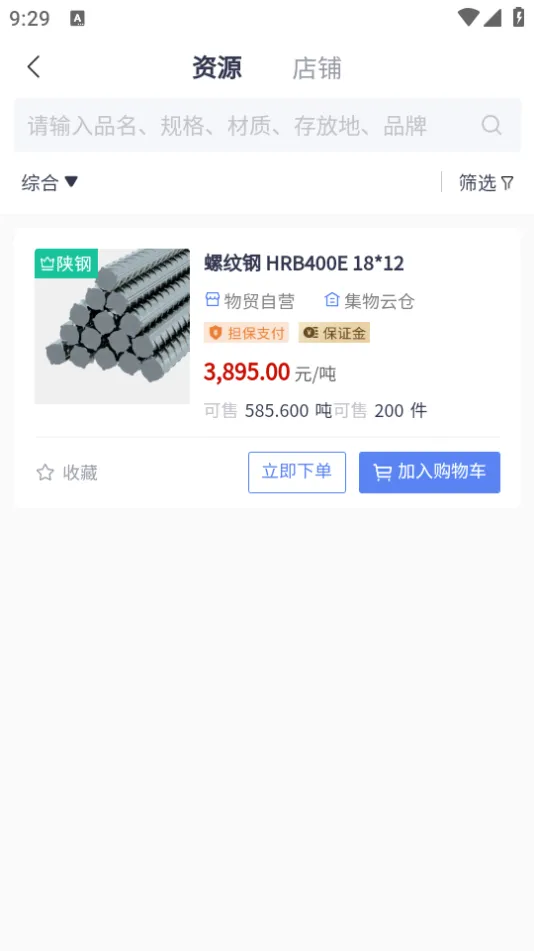 ������(���ֽ���ƽ̨)v1.0.6 �ֻ���