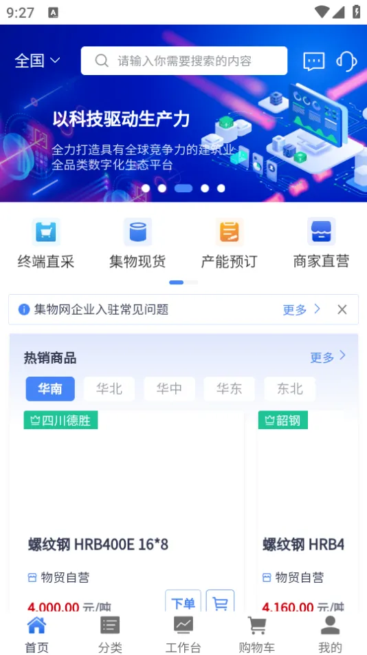 ������(���ֽ���ƽ̨)