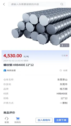 ������(���ֽ���ƽ̨)v1.0.6 �ֻ���