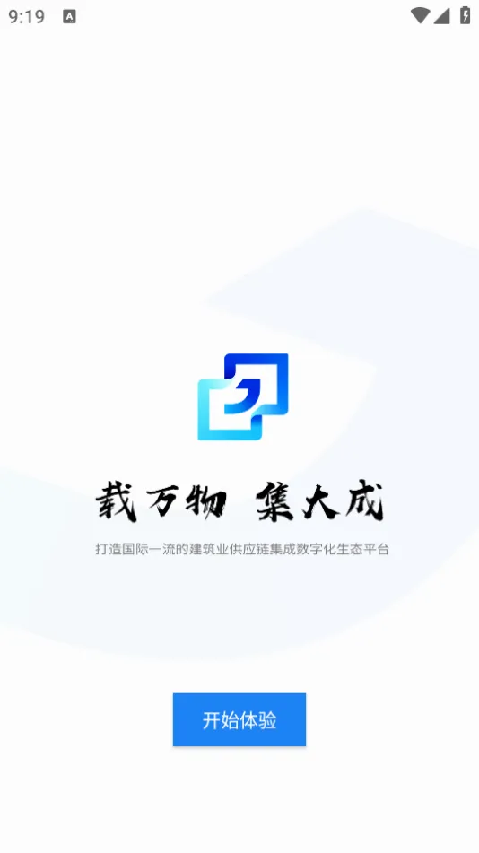 ������(���ֽ���ƽ̨)v1.0.6 �ֻ���