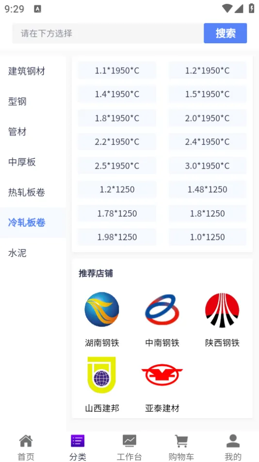 ������(���ֽ���ƽ̨)v1.0.6 �ֻ���