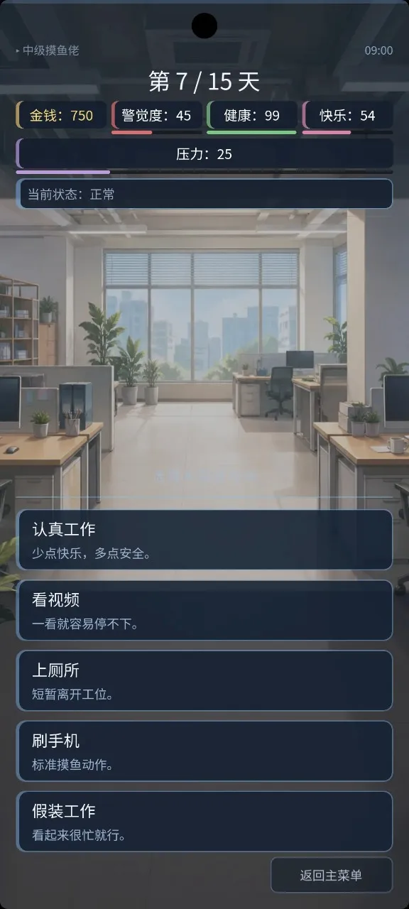 �������(����ģ����Ϸ)v1.0.0 ��׿��