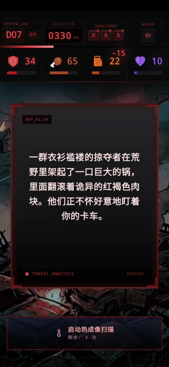 ʬ�������װ�ʿ��׿���ֻ���v1.0 ��Ѱ�