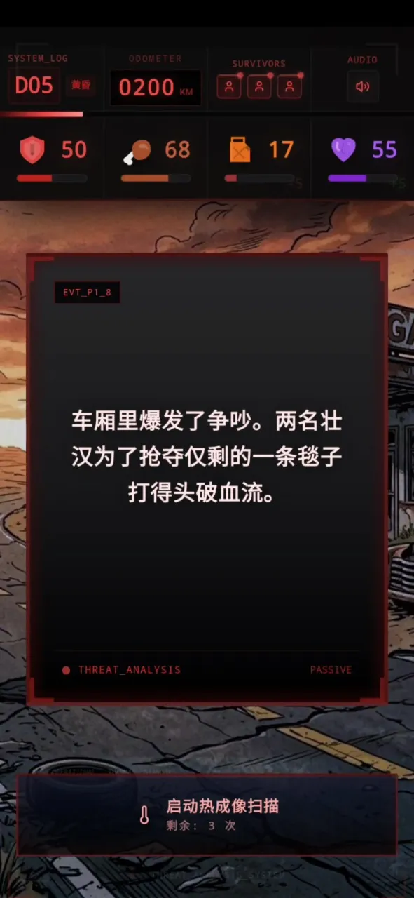 ʬ�������װ�ʿ��׿���ֻ���v1.0 ��Ѱ�