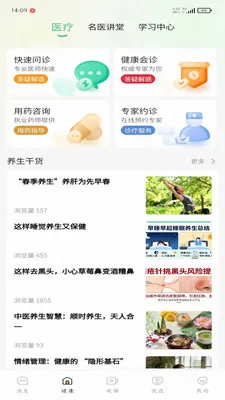 �ð���(��������App)v1.0.3 �ֻ���