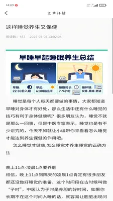 �ð���(��������App)v1.0.3 �ֻ���