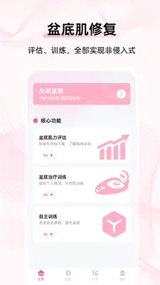 �ʳ����(��׽����޸�)v1.0 �ֻ���