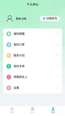 ��С�������ֻ���v1.0.36 �ֻ���