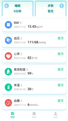��С�������ֻ���v1.0.36 �ֻ���