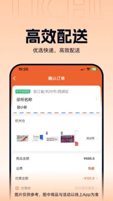 ����ҽҩ�����ֻ���v3.3.5 �ֻ���