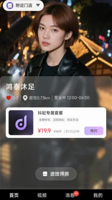 ����2026�ٷ����°汾v1.1.0 �ٷ�����