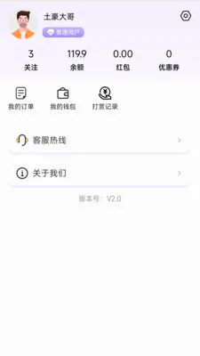 ����2026�ٷ����°汾v1.1.0 �ٷ�����