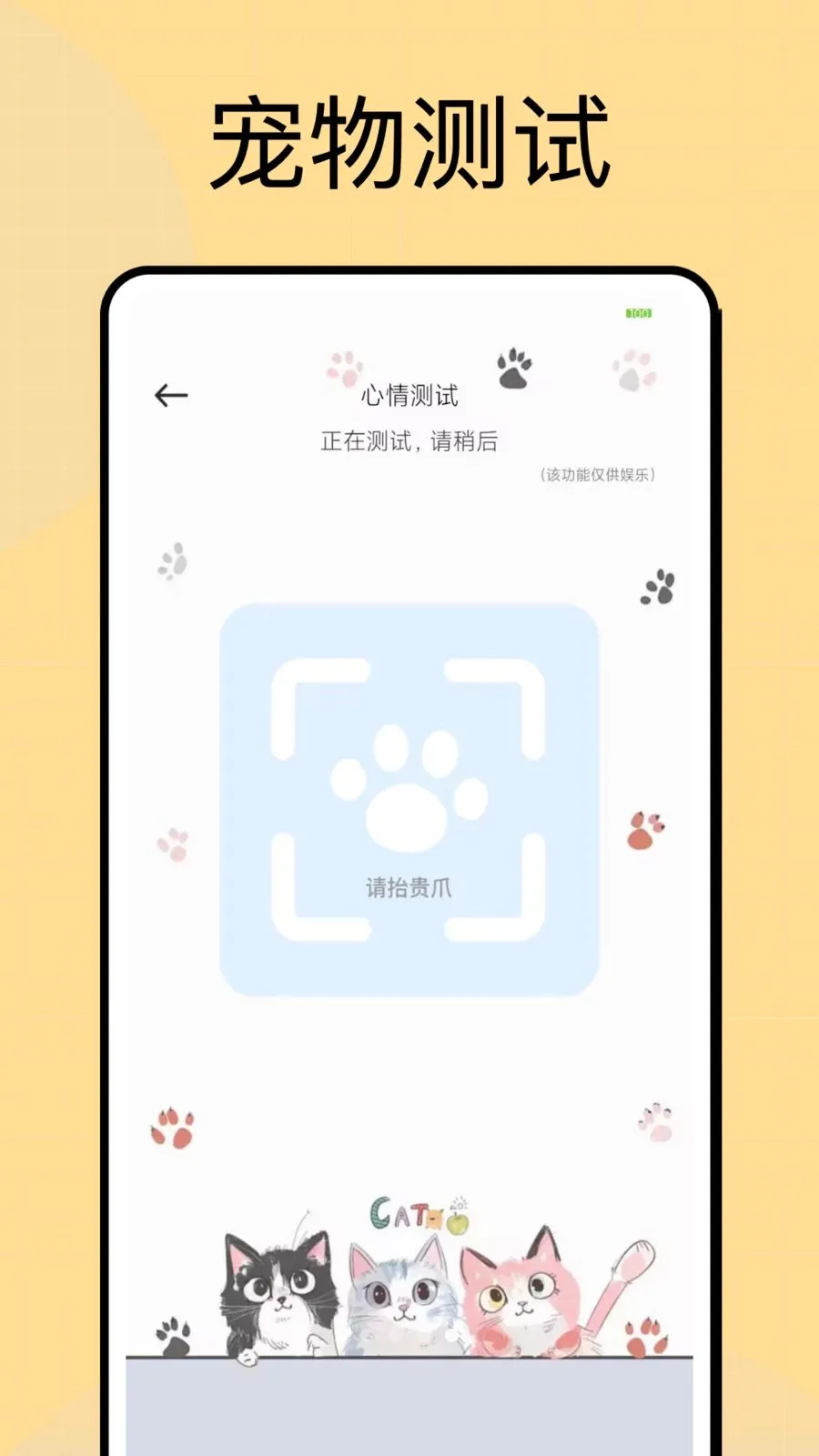���Ͷι(������������)v1.0.4 �ٷ�����