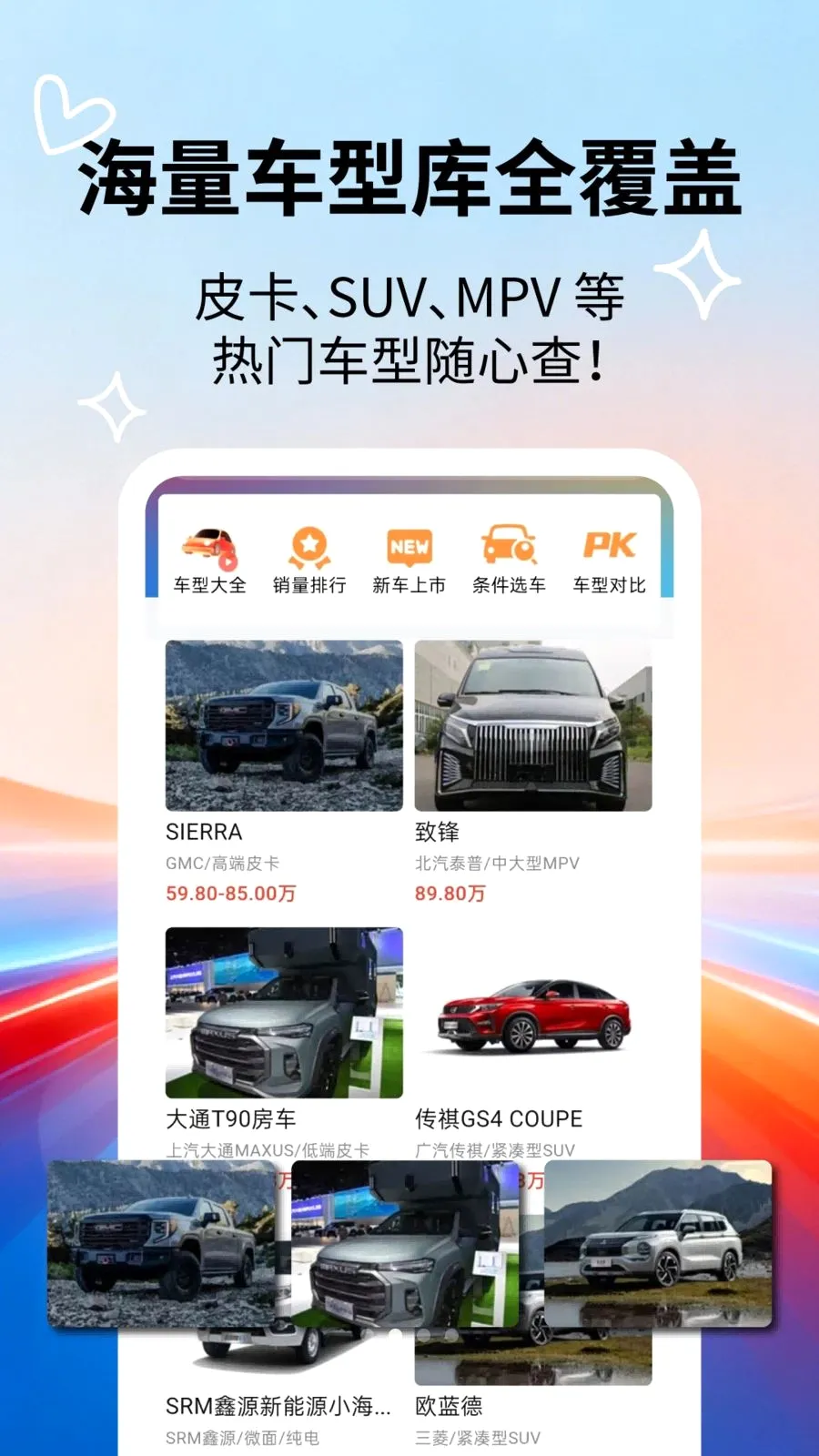 �����ٿƴ�ȫ(������Ϣ��ѯ)v2.5.5 �ֻ���