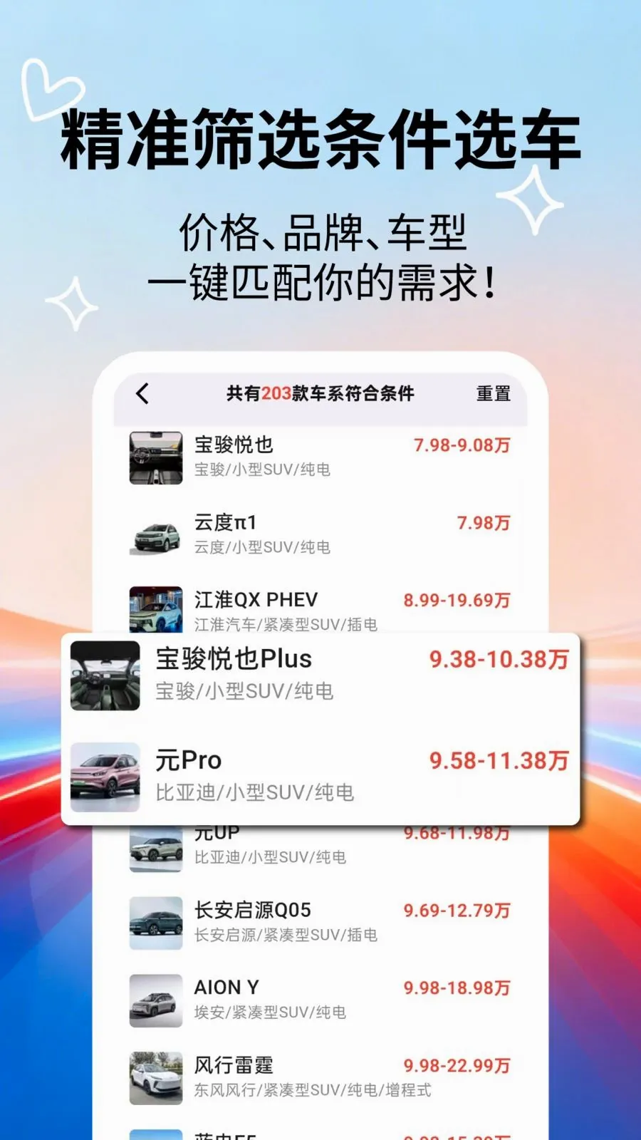 �����ٿƴ�ȫ(������Ϣ��ѯ)v2.5.5 �ֻ���